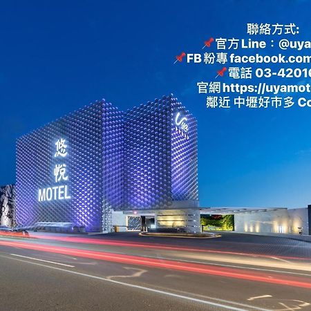 Uya Motel Xinwu Kültér fotó
