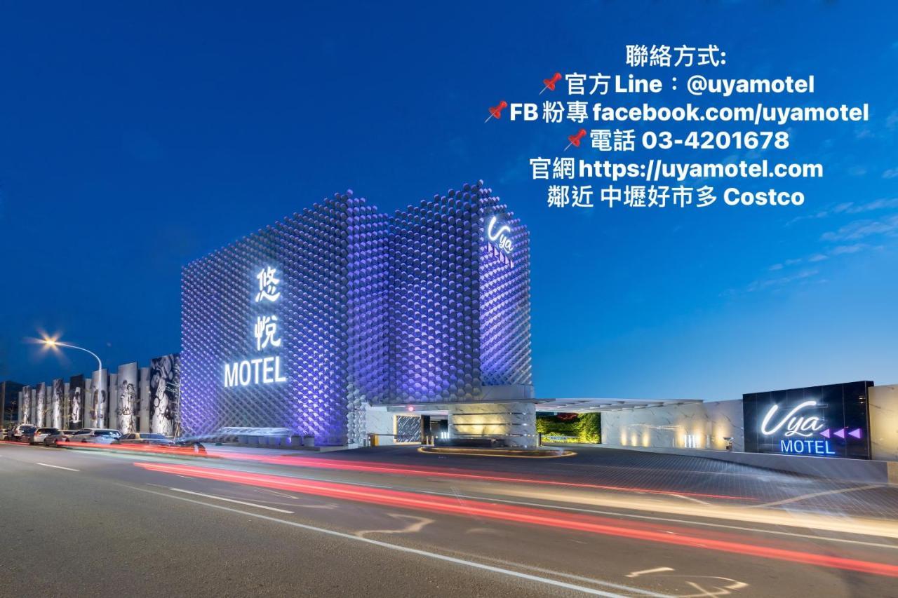 Uya Motel Xinwu Kültér fotó